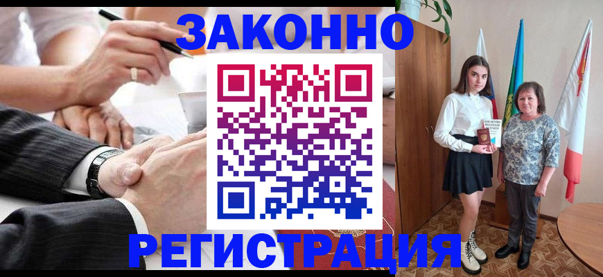 миграционный учет в Лянторе